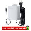 UPS Fuente de Alimentación Ininterrumpida Monitoreo de Router WiFi Corte de Energía Fuente de Alimentación Impermeable para Exterior 12V Adaptador de Corriente