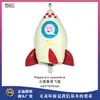 Suministrado Directamente por el Fabricante, Globo de Papel de Aluminio Rosa de Cerdo Espacial de Dibujos Animados, Globo Juguete Inflable de Papel de Aluminio de Peppa Pig