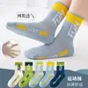 Calcetines Infantiles de Primavera y Verano Ultradelgados, Calcetines para Niños, Calcetines Deportivos de Baloncesto para Estudiantes, Calcetines de Malla de Verano Absorbentes de Sudor con Orejas