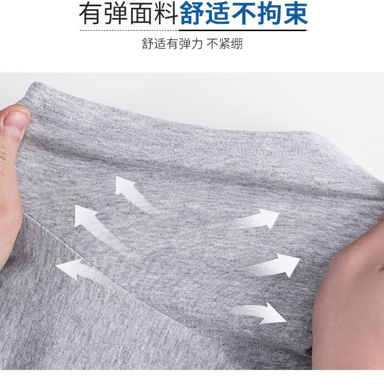 长袖详情 (6).png