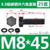 Tornillos y Tuercas de Cabeza Hexagonal Exterior Grado 8.8 Juego Completo Tornillos Extendido GB5782 M5M8M12M18M20M27M33
