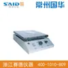Changzhou Guohua 99-1 agitador magnético de alta potência laboratório display digital temporizador misturador capacidade de mistura 10L