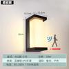 Lámpara de Pared con Sensor Impermeable para Exteriores Transfronteriza para Puerta Exterior, Terraza, Entrada, Balcón Sencillo, Pared Exterior Cuadrada, Pared de Porche