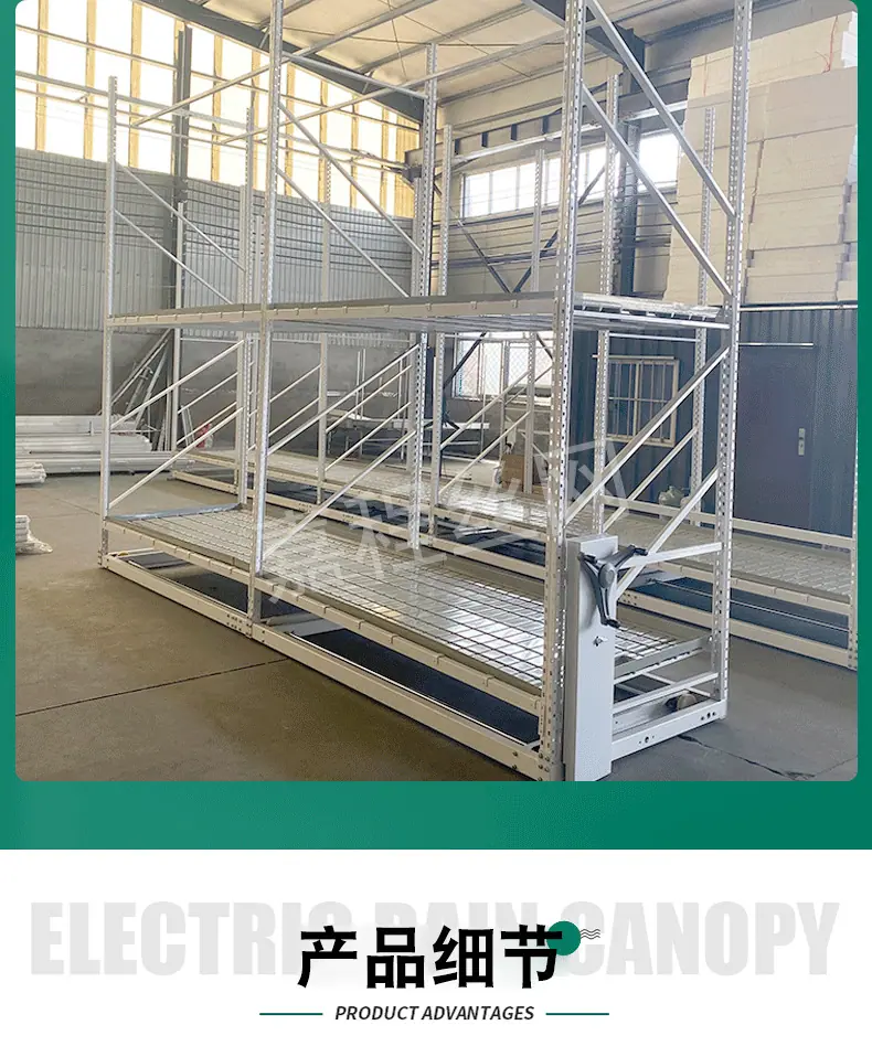 多层轨道苗床_06.png