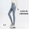 Leggings de Corrida com Bolso Feminino para Uso ao Ar Livre, Calças Shark de Modelagem Justa, Temporada de Primavera, Levanta Bumbum, Emagrecimento, Controle de Barriga, Calças de Yoga e Ciclismo, Novo Estilo