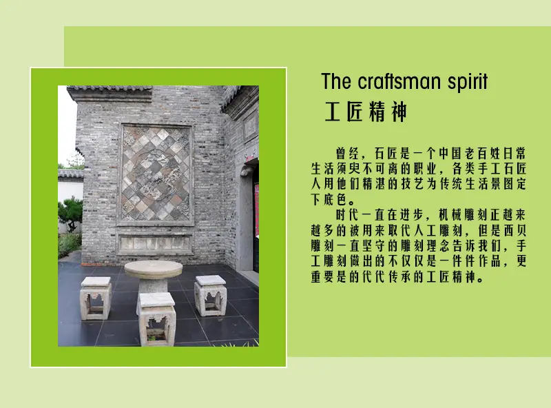 中式天然石材仿古石桌石凳 工匠精神