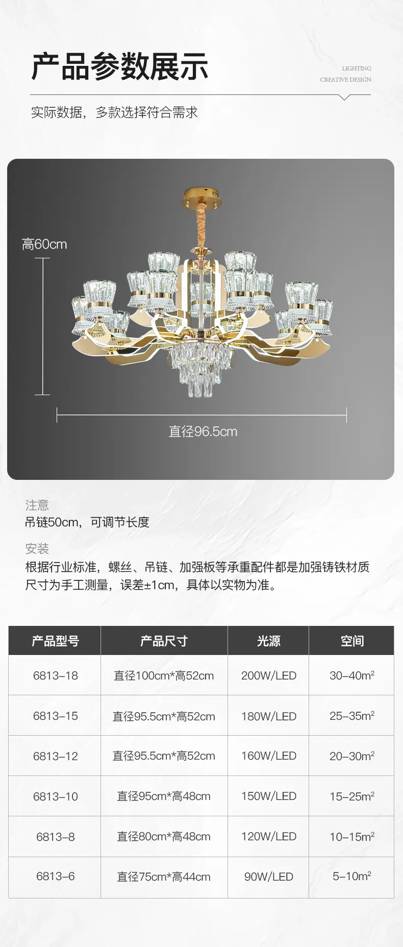 6813详情_17.jpg