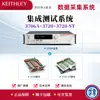 Keithley 3706A Switch/Multímetro de Sistema Módulo 3720/3721/3722