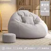 Puff tipo sofá preguiçoso para sala de estar, varanda, poltrona tatami, apartamento pequeno, pessoa solteira, design moderno simples, tecido de algodão e linho, removível e lavável