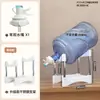 Estante invertido para botellas de agua, Grifo para botellas de agua, Soporte para botellas de agua mineral, Dispensador de agua de botella grande y pura, Estante para cubetas de agua domésticas
