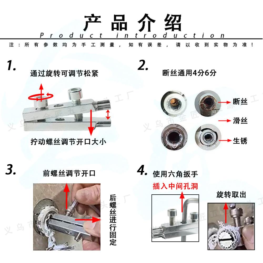 金匠4