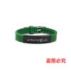 Pulsera de silicona Europa y Estados Unidos transfronteriza correa de silicona verde regalo de cumpleaños acero inoxidable grabado joyería popular