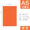 Cuaderno A5 Piel Sintética Tipo Piel Cambia de Color Piel Suave Bloc de Notas Creativo para Oficina Bloc de Notas Versión Suave Se Puede Personalizar con Logo Impreso