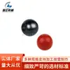 Suministro del Fabricante Mango de Baquelita, Mango de Bola Redonda, Se Puede Abrir, Moldeado, Productos de Madera para Fabricación de Pegamento, Suministro de Changzhou