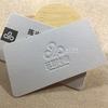 Producción de tarjetas de visita de alta gama, bronceado, cóncavo-convexo, código QR, impresión a color, papel de algodón, diseño creativo y personalizado para empresa.