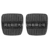 49751-NI010 apto para manguito de almohadilla de goma de freno y embrague de coche Nissan MQ GQ Ford