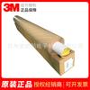 Cinta Doble Cara Transparente de Mascota de Alta Viscosidad 3M9495Le Cinta Doble Cara Impermeable y Resistente a Altas Temperaturas para Ensamblaje Digital Industrial y Troquelado