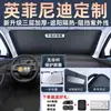 Producto Especial para Infiniti Q50L/Qx50/Qx60/Qx80 Cubierta Protectora Solar y de Aislamiento Térmico para Parabrisas Delantero del Coche