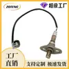 Sensor de Oxigênio Automotivo Transfronteiriço de Fábrica 2344162 2344161 8946504030Sensor de Oxigênio