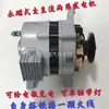 Triciclo Agrícola a Diesel Trator de Quatro Rodas Gerador Recarregável de Ímã Permanente AC/DC de Uso Duplo 12V com Luzes