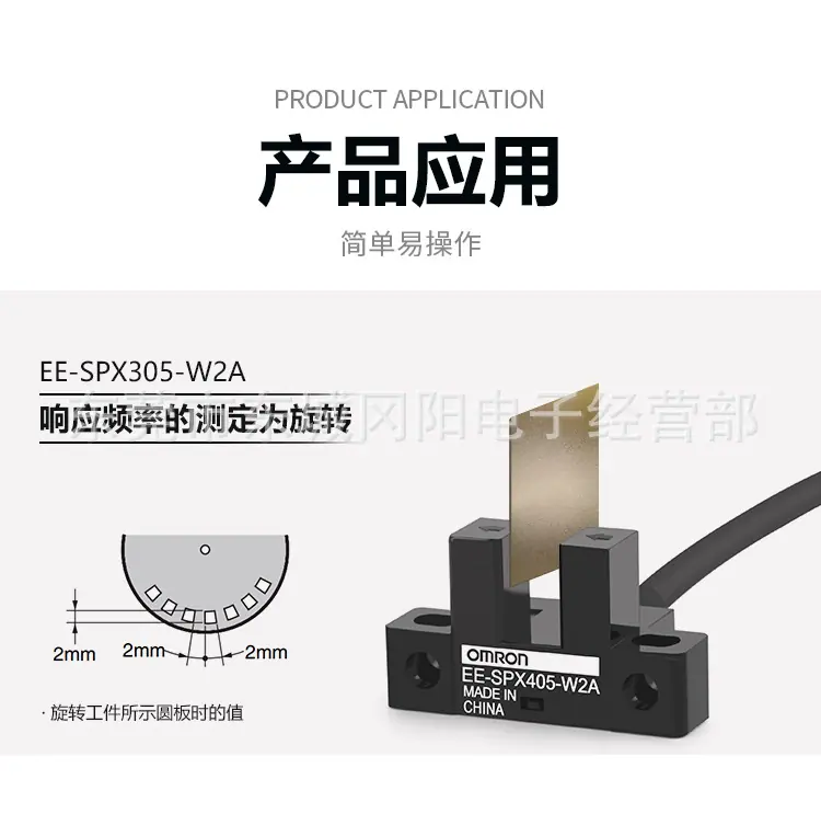 X5-EE-SPX-W2A.jpg