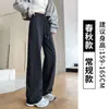 Calça banana cinza de cintura alta, estilo primavera e outono, calça larga de perna reta solta que afina, versátil para o dia a dia, calça de moletom esportiva casual