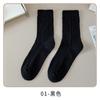 Calcetines de otoño e invierno calcetines de felpa para mujer calcetines de media pantorrilla de algodón calcetines gruesos en relieve de línea estilo japonés calcetines de color sólido calcetines largos para mujer calcetines Zhuji