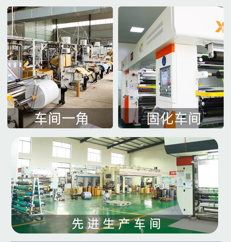 详情_12.jpg