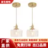 Candelabro de Latón y Cristal Retro Nórdico Estilo Japonés Bed and Breakfast Lámpara de Mesita de Noche Moda Personalizada Lámparas para Bar Restaurante