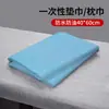 Esenciales de viaje: pads desechables para hotel, fundas de almohada, protección contra suciedad y manchas para casas de huéspedes, trenes de alta velocidad, salones de belleza y pads para salones de uñas