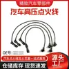 90919-22371 90919-22329 90919-22358 22272 1Rz 4Rb1 Cable de Bujía para Coche