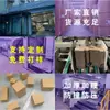 Em estoque E Pit Caixa de Papel Kraft Endurecimento Neutro Universal Caixa de Papelão Ondulado Vidro Cerâmica Ferragens Joias Caixa de Embalagem