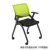 Silla de entrenamiento plegable transfronteriza, silla de reunión de negocios de fábrica con tablero de mesa, silla de estudio para proteger la cintura con reposabrazos, silla de oficina