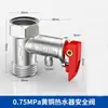 Válvula de Alivio de Presión Premium Latón Doméstico 1/2 Pulgada Calentador de Agua Eléctrico Válvula de Seguridad Universal Válvula Antirretorno Unidireccional Reductor de Presión Pequeño Electrodoméstico