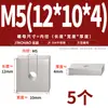 Tuercas rectangulares de acero inoxidable 304, tuercas deslizantes para perfil de aluminio cuadrado de hierro, tuercas cuadradas M4 M5 M6 M8 M10mm