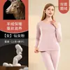 Venta Caliente de Invierno Ropa Interior Térmica Traje para Hombre Ropa Interior de Cuello Redondo de Cachemira y Seda Traje para Mujer Ropa y Pantalones de Otoño para Jóvenes y de Mediana Edad
