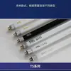 Tubo de Lámpara Matamosquitos Liangguan T5-8W Tubo de Lámpara Atrae Mosquitos Accesorios Papel Pegajoso Tubo de Lámpara de Desinfección Ultravioleta T8-10W Placa de Circuito