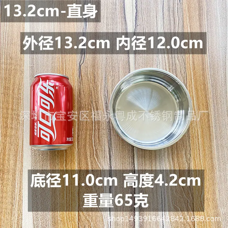 13cm直身.jpg