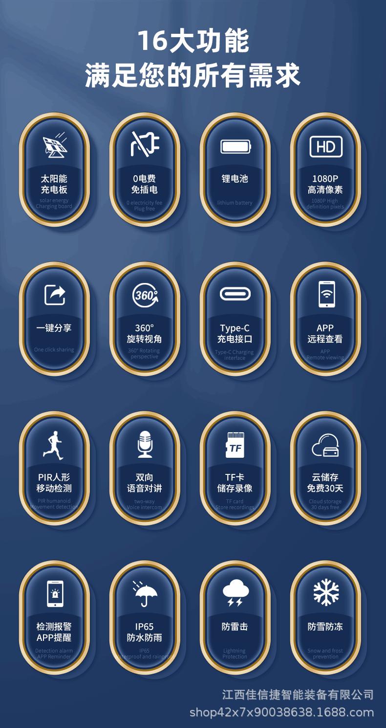 详情页_02.gif