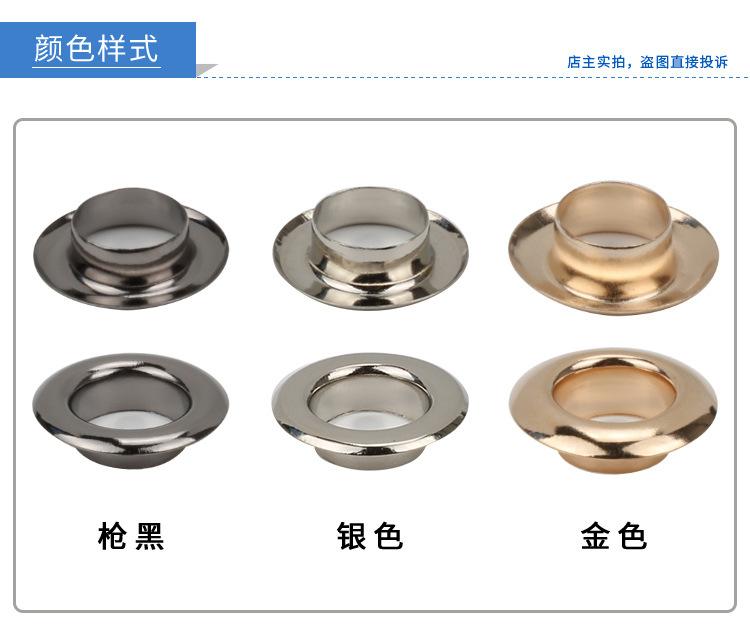 铜气眼高亮_04.jpg