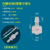 Acessórios para Dispensar Cola, Consumíveis, Adaptador de Válvula para Dispensar Cola, Adaptador de Seringa, Conector de Agulha, Dispensador de Cola, Adaptador Luer