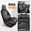 Funda para Asiento de Coche Especial FAW-Volkswagen Bora Universal Cuatro Estaciones Cubierta Completa del Interior Cojín Ventilado Funda de Asiento de Cuero