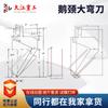 Segmento de máquina dobladora, molde diferencial, ajustable, de una sola vez, molde de bisagra sin costura CNC, arco, cuchillo afilado, variedad para selección
