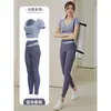 Conjunto de Ropa de Yoga Fina de Secado Rápido de Verano para Mujer con Almohadillas en el Pecho, Mangas Cortas, Cintura Alta, Control de Abdomen, Anti-Exposición y Adecuado para Ropa Deportiva al Aire Libre