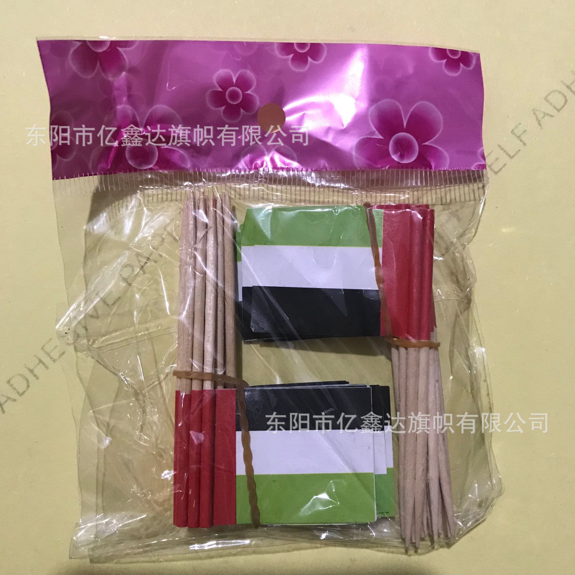 阿联酋袋装 (1)