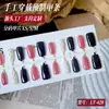 Pontas de Unha Wearable em Polca Dot Color-Blocking Estilo Francês, Fofas e Doces, Arte de Unha Simples, Adesivos de Unha Postiça, Unhas Prontas, Customização de Fábrica