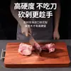 Tabla de cortar de palisandro, antibacteriana y resistente al moho, madera maciza, de doble cara, para uso doméstico, tabla de cortar específica para cocina