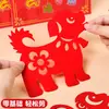 Festival da Primavera Recorte de Papel Artesanal para Crianças Recorte de Papel para Janela Estilo Chinês Padrões dos Doze Signos do Zodíaco Recorte de Papel Simétrico DIY Gráficos