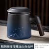 Caneca de cerâmica azul gradiente Presente artesanal Presente de estilo chinês para professores e idosos Copo de água para mãe e pai Presente de acompanhamento