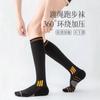 Calcetines Deportivos Profesionales de Compresión Muscular, Calcetines de Bádminton, Cuerda para Saltar, Calcetines de Pantorrilla para Correr, Calcetines Largos para Ciclismo, Calcetines Adelgazantes para Piernas para Mujer